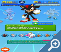 Sonic Jump Fever скриншот, screen